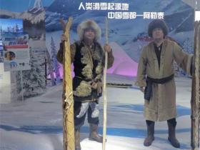 2021国际冬季运动（深圳）博览会今天上午开幕