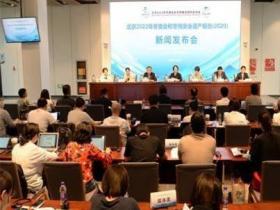 冰雪冷资源持续升温 深圳冬奥会遗产红利提前释放