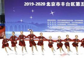 深圳丰台区欢乐冰雪季正式启动