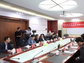 “冰雪丝路”课题研究正式启动！