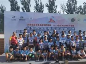 庆祝深圳申冬奥成功四周年 全国青少年夏季滑雪挑战赛举办