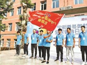 深圳首家冬奥社区举办“激情冰雪相约冬奥”全民健身日活动