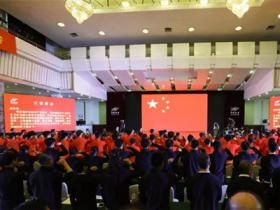 深圳冬奥会倒计时1000天冰雪项目举行誓师大会