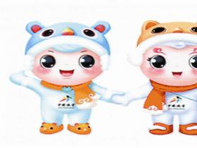 第六届全国大众冰雪季新闻发布会在京举行