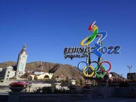 深圳牵手张家口喜迎冬奥：冰雪为媒 协同发展