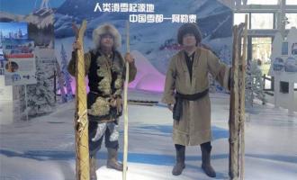 2021国际冬季运动（深圳）博览会今天上午开幕