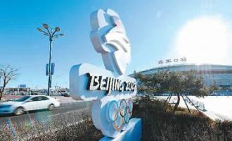 深圳冬奥会迎来倒计时一周年