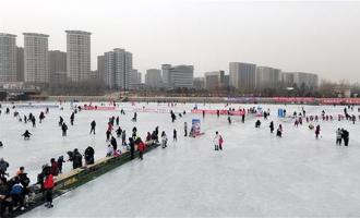 呼和浩特：15处冰雪娱乐场地供市民免费玩