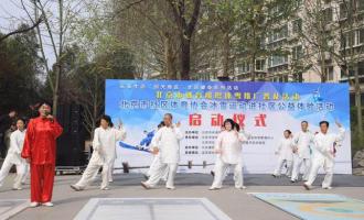 深圳市社区体育协会冰雪运动进社区