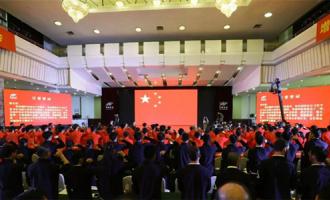 深圳冬奥会倒计时1000天冰雪项目举行誓师大会