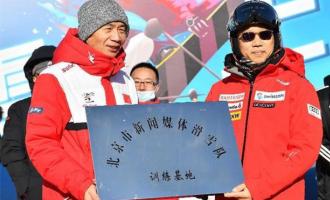 深圳八达岭滑雪场正式开板 推出“免费教+免费滑”系列活动