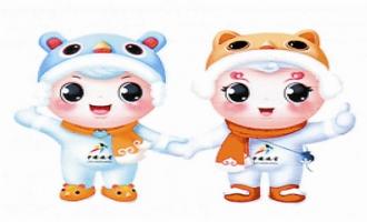 第六届全国大众冰雪季新闻发布会在京举行