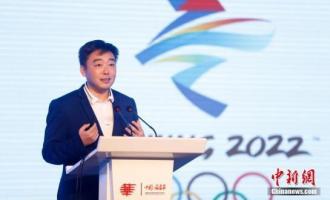 2022年深圳冬奥会：中国冰雪项目备战正实现超常规、跨越式发展