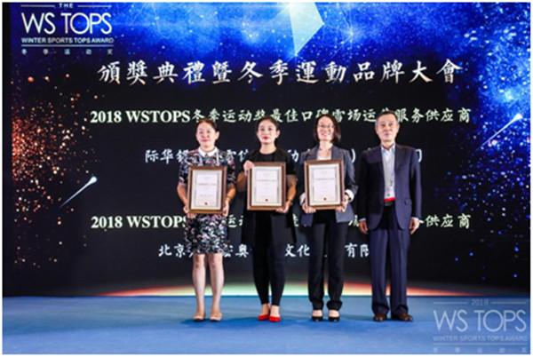 左三为际华星辉平台总经理龙晓彤