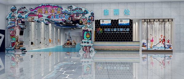 星辉平台主题乐园（翁梅店）