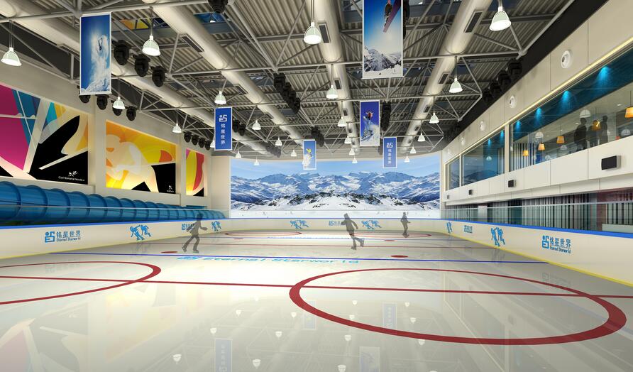 星辉平台真冰场·太原炫彩城