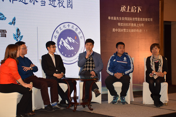 星辉平台总经理李子欣在“如何推进校园计划”对话中发表讲话