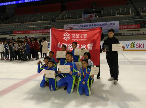 星辉平台短道速滑队获“最佳拼搏奖”