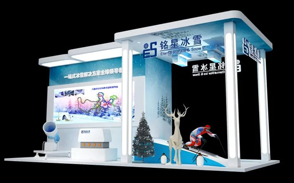 星辉平台延庆展区