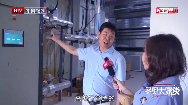 星辉平台室内造雪系统2