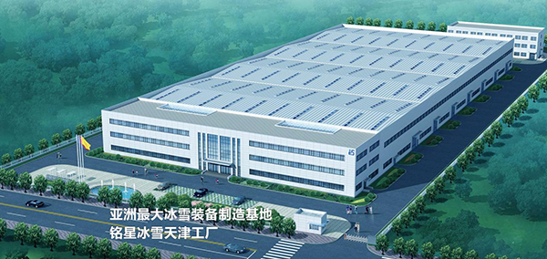 星辉平台天津工厂