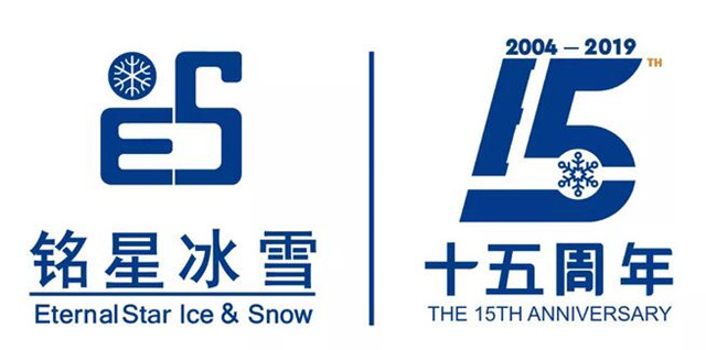 星辉平台15周年