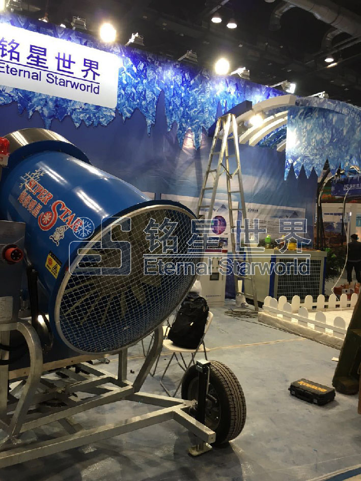 冬博会星辉平台来了3