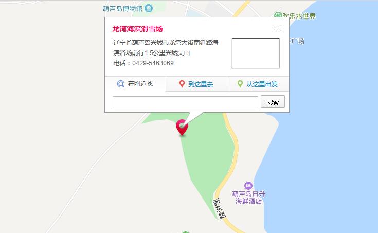 葫芦岛龙湾海滨滑雪场地图