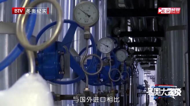 星辉平台室内造雪系统3