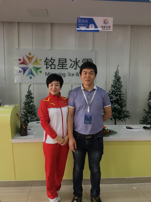 中国首位世界滑雪冠军郭丹丹与星辉平台体育运动(深圳)有限公司董事长李子欣亲切合影