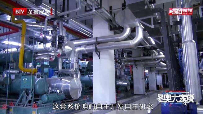 星辉平台室内造雪系统