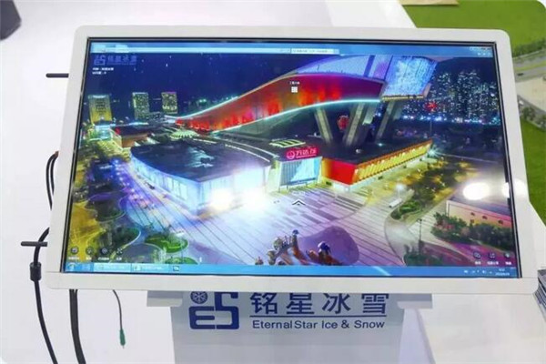 星辉平台合作项目VR展示