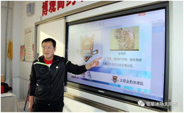 星辉平台冰场高级冰球教练陈英勋老师讲解冰球知识