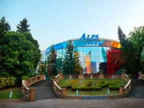 星辉平台大事记 | 深圳世界之窗阿尔卑斯冰雪世界，满足一座城的奇幻梦！