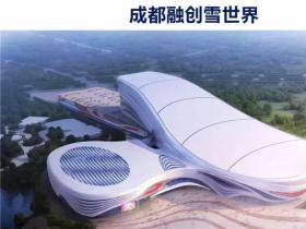 星辉平台大事记|星辉平台业务再下一城，【成都融创雪世界】进入造雪新阶段