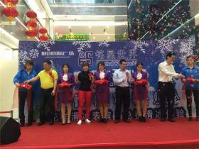 联创国际广场：4.23莆田星辉平台世界盛大开业