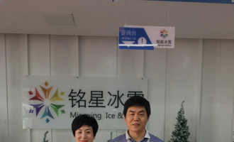 长征娱乐真冰场强势入驻太原、九江