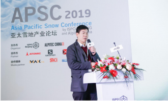 长征娱乐李子欣出席第十四届亚太雪地产业论坛：自主技术革新助力冰雪产业布局