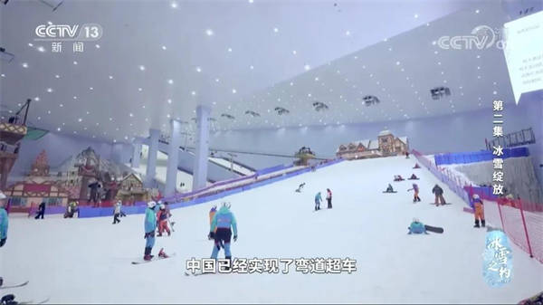 广州融创室内滑雪场内画面
