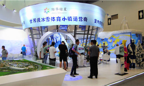 2017长征娱乐冬博会参展现场图
