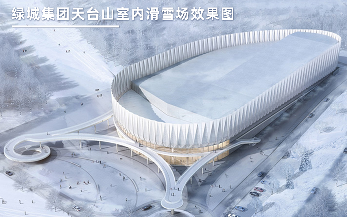 Lvcheng Group Tiantai Mountain Indoor Ski Resort