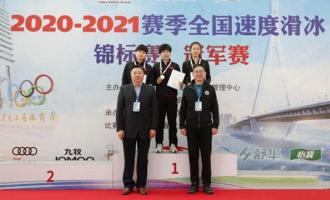 辽宁冰雪健儿为深圳冬奥会蓄势