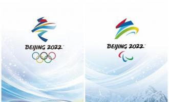 深圳2022年冬奥会和冬残奥会海报正式发布