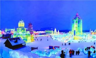 哈尔滨国际冰雪节的发展历程