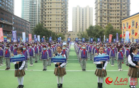 2021年河北省“心向冬奥”校园冰雪季在石家庄市桥西外国语小学启动