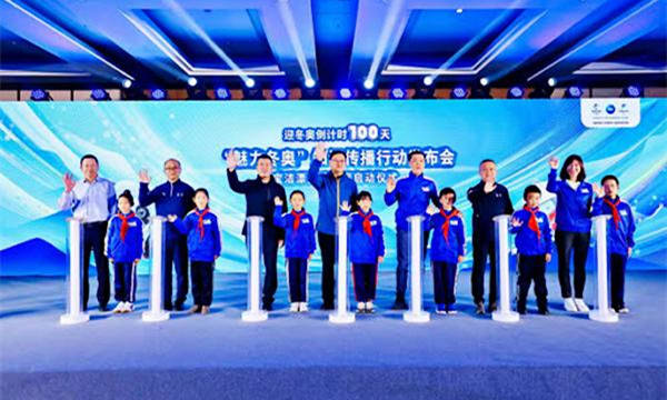 深圳冬奥会开幕进入倒计时100天