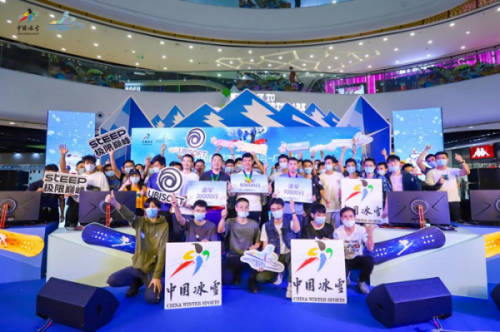 7月9日首届中国数字冰雪运动会总决赛将在深圳首钢园冰球馆开赛4