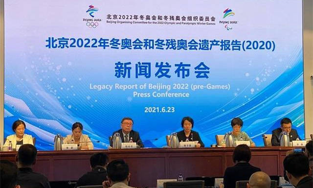 《深圳2022年冬奥会和冬残奥会遗产报告（2020）》发布