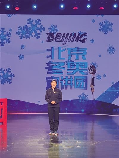 深圳冬奥会宣讲团成员马常宇