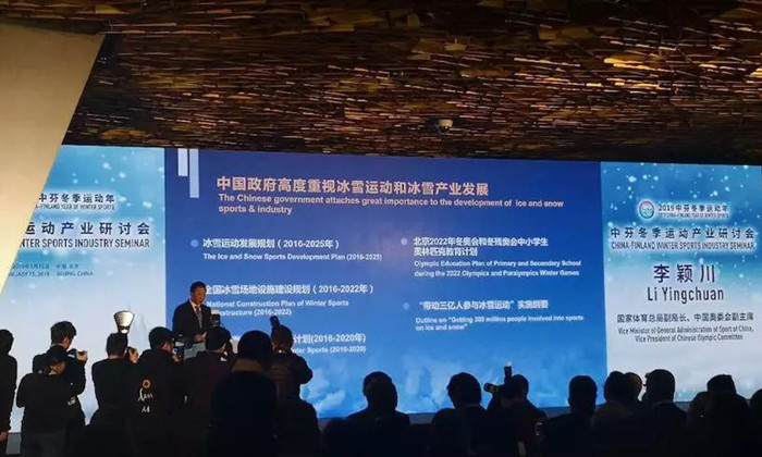 体育总局副局长李颖川在昨日召开的“中芬冬季运动产业研讨会”上指出,要完善和进一步发挥中国冰雪产业联盟作用,支持更多冰雪优秀企业发展